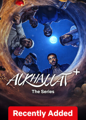 Alkhallat+: The Series poster