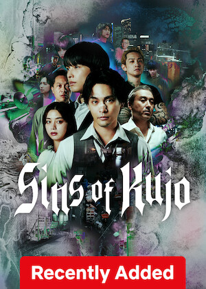Sins of Kujo poster